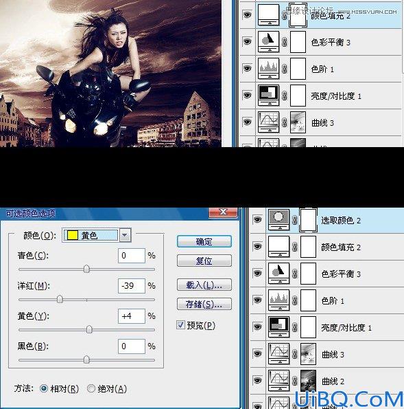 Photoshop合成远离灾难城市的女摩托车手