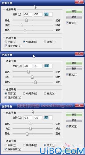Photoshop照片合成岸边女孩