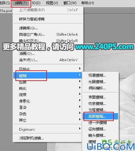 Photoshop人像合成教程：学习把熟睡中的美女性感照片合成到瓷砖地板中