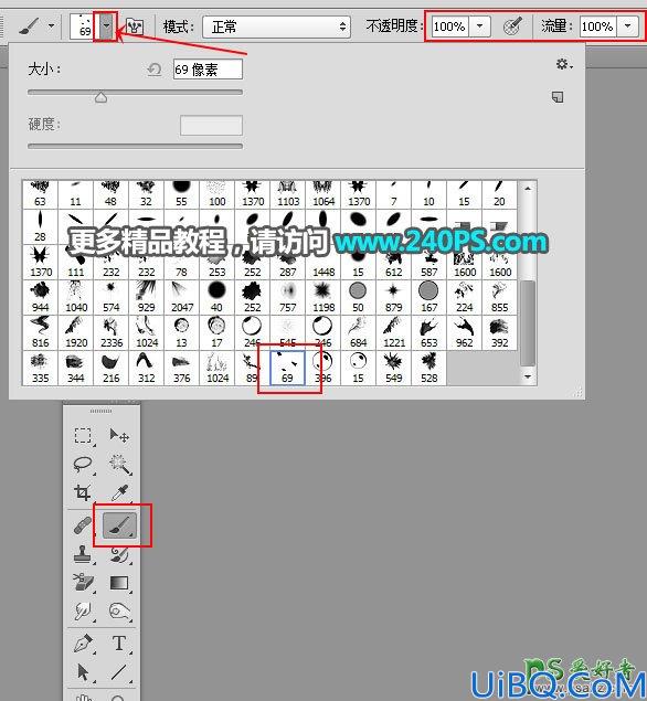 Photoshop合成从书本中冲出的人像，感觉就像是从书里跑出来的一