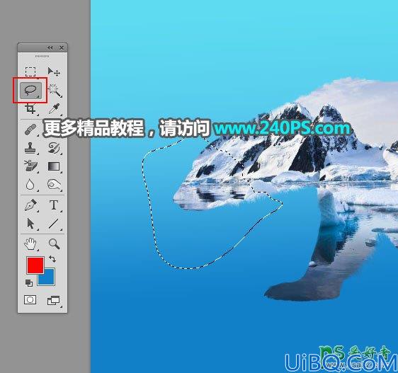 Photoshop移花接木教程：创意打造唯美意境风格的北极熊特效图片