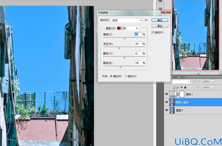 Photoshop照片合成童话场景