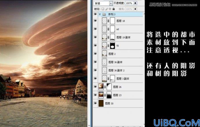 Photoshop合成远离灾难城市的女摩托车手