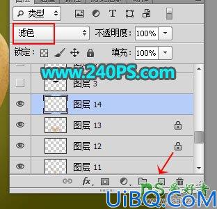 Photoshop合成教程：利用溶图技术创意打造一个土豆茶壶