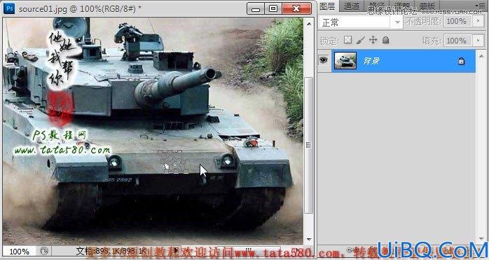 Photoshop照片合成三个炮筒的坦克车