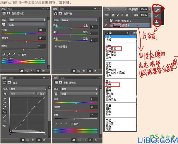 Photoshop美女合成：演绎美女与兽的完美结合，合成魔幻风格的美女狮子海
