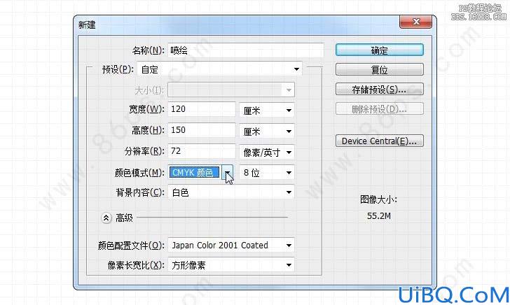 Photoshop CS5合成实用技巧