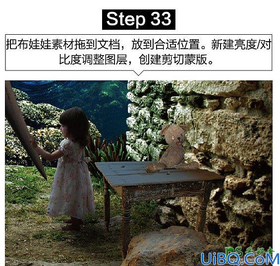 Photoshop创意合成众水族馆中钻出的大鲨鱼特效图片