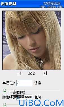 用Photoshop合成暗夜小提琴美女
