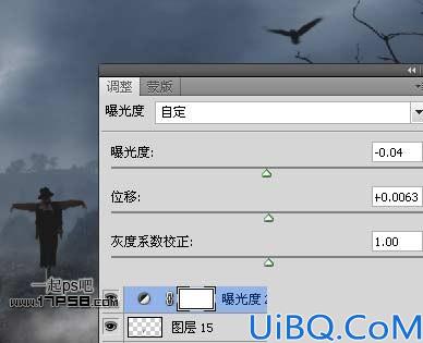 学习如何用photoshop合成一个鬼魂出没的场景