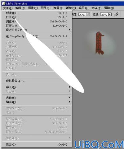 教您用Photoshop把图片和风景融在一起