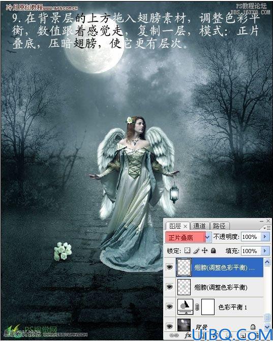Photoshop合成在迷雾树林里寻觅的女孩