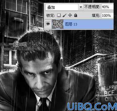 用Photoshop合成雨夜帅哥