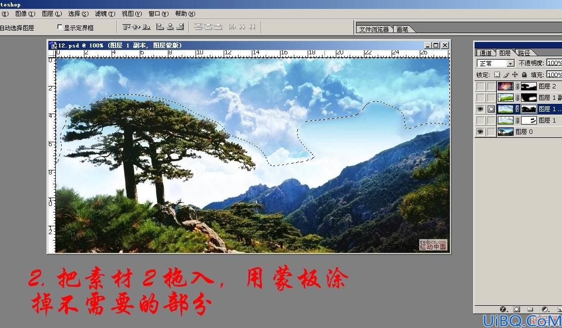 Photoshop合成超酷魔幻山林风光特效的详细教