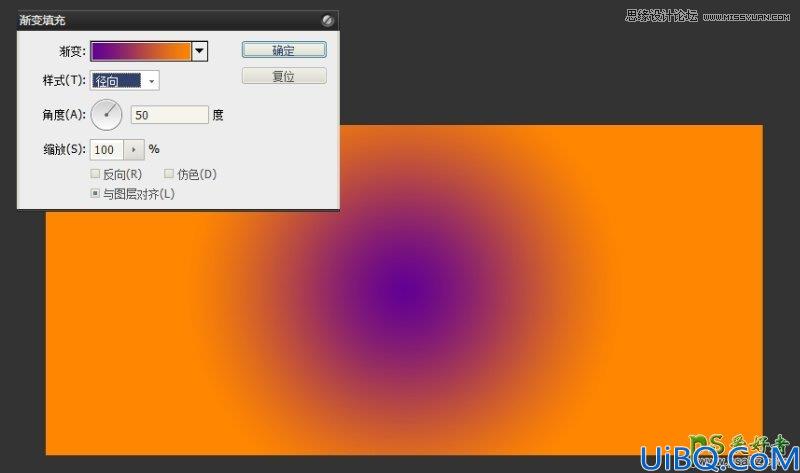 Photoshop海报合成教程：打种过炫酷风格的足球海报