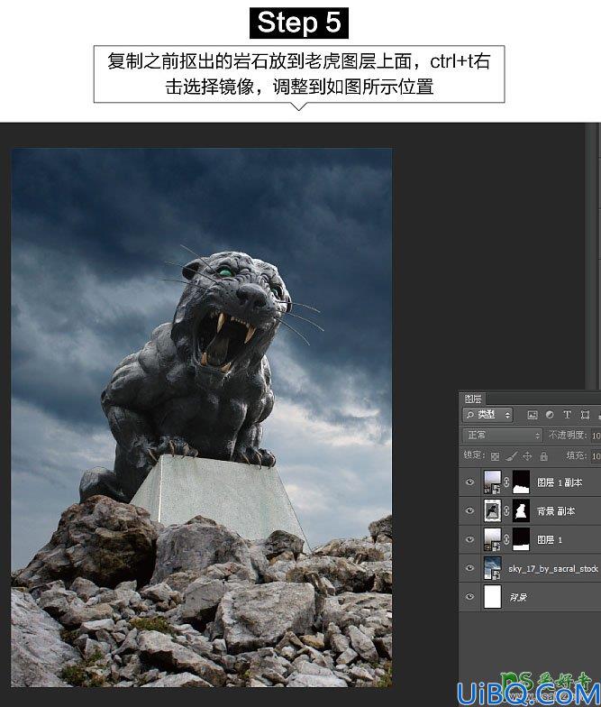 Photoshop合成荒野中发着恐怖幽暗蓝光的凶猛大老虎石头雕像