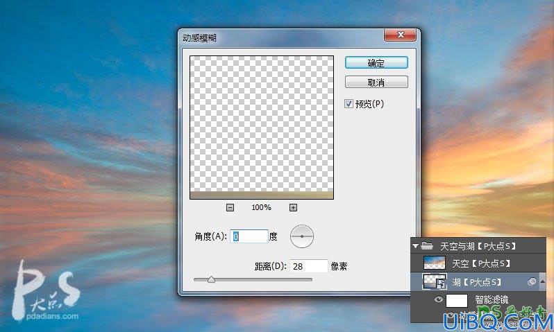 Photoshop美女人像合成教程：创意打造美轮美奂的天空少女场景，天使少女
