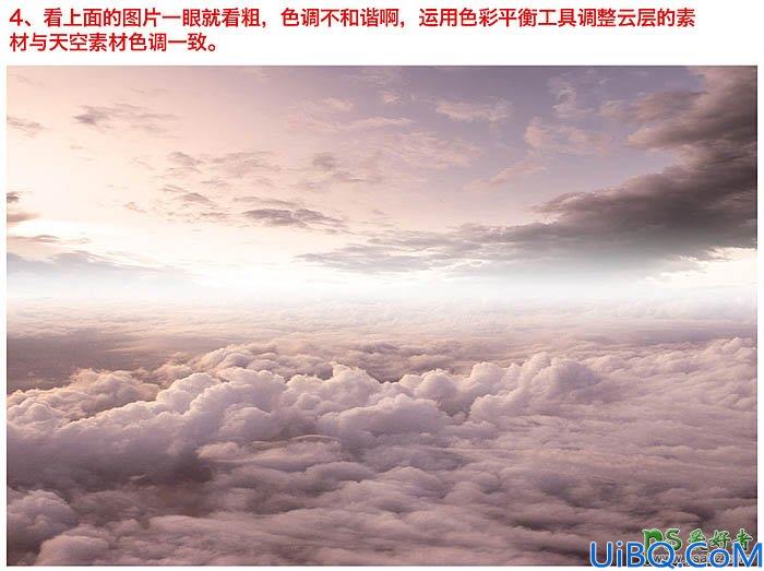 Photoshop合成云中少女坐着小舟漂浮的场景，云海中的小舟与少女