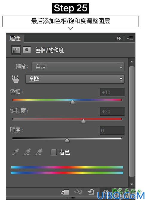 Photoshop合成荒野中发着恐怖幽暗蓝光的凶猛大老虎石头雕像