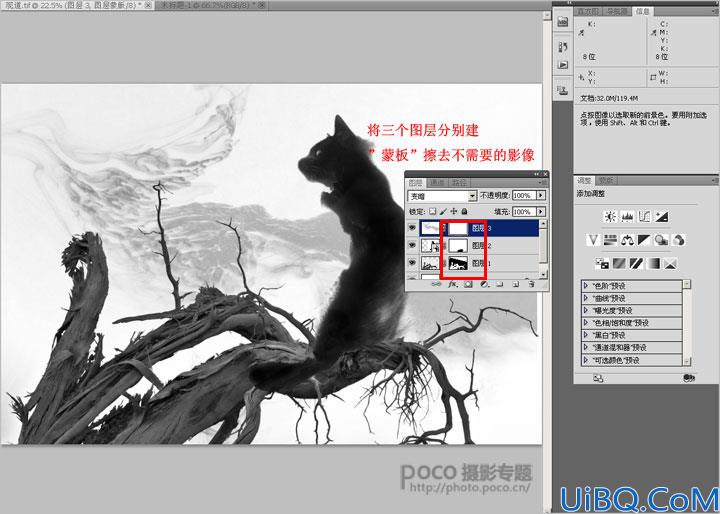 Photoshop后期合成创意中国风水墨视觉作品教程