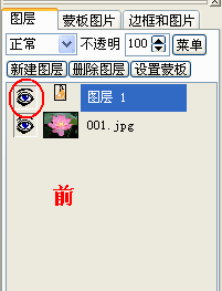 Photoshop图像的合成—花中仙子的制作