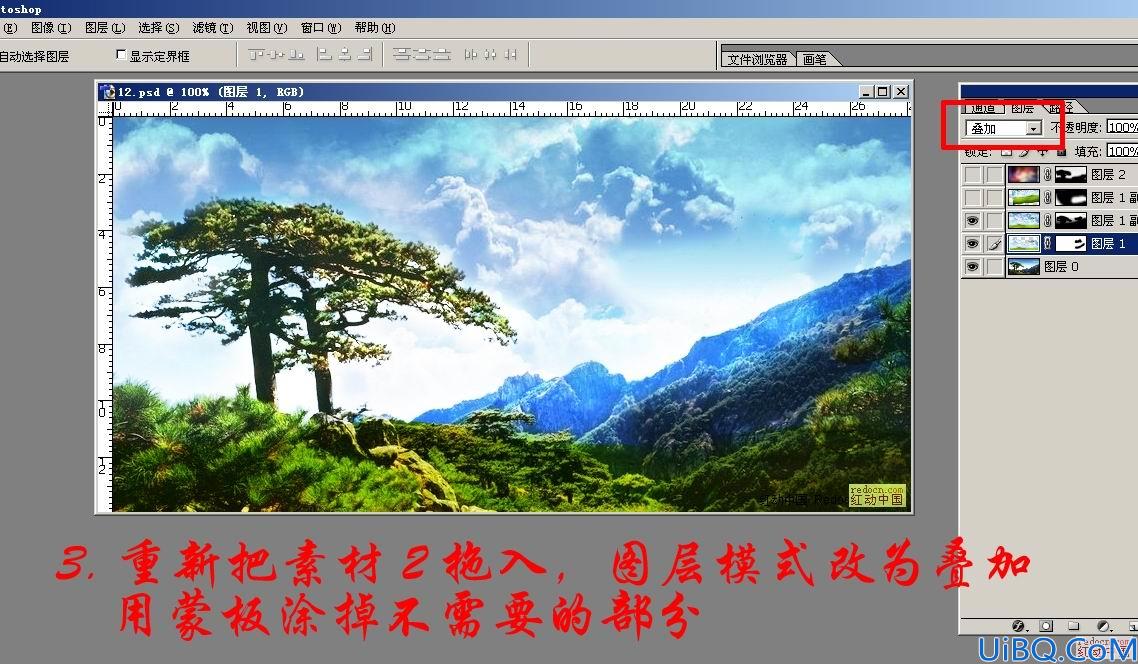 Photoshop合成超酷魔幻山林风光特效的详细教