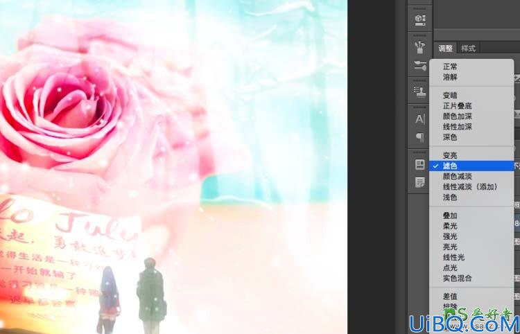 Photoshop图片合成教程：创意合成治愈系图片，治愈系玫瑰花图片