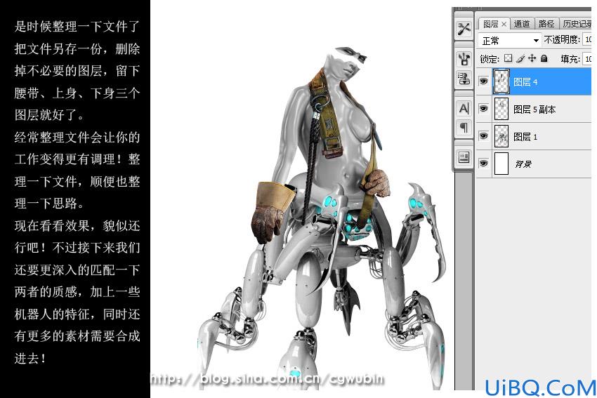 Photoshop合成打造CG漂亮MM机器人战争场景特