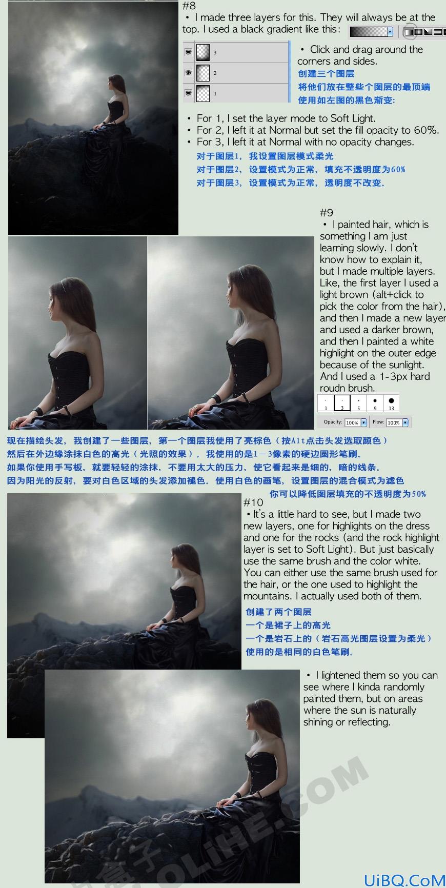 Photoshop合成黑暗意境中坐着的孤独少女