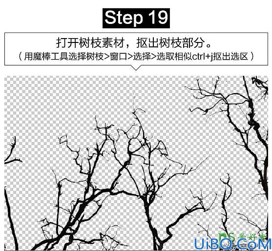Photoshop图片合成：创意打造童话故事中令人毛骨悚然的悬浮房屋场景图片