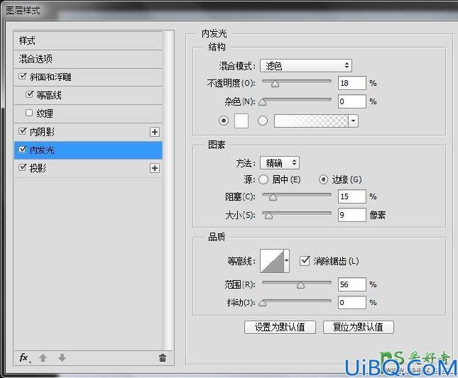Photoshop特效人物场景合成实例：合成在灯泡中垂钓的钓鱼人