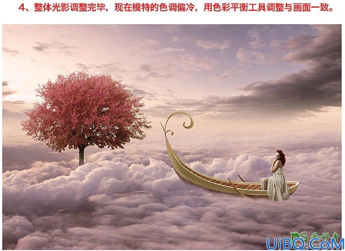 Photoshop合成云中少女坐着小舟漂浮的场景，云海中的小舟与少女