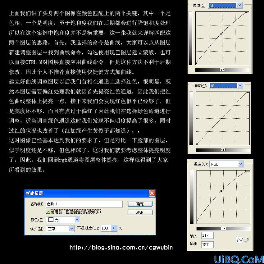 Photoshop合成打造CG漂亮MM机器人战争场景特