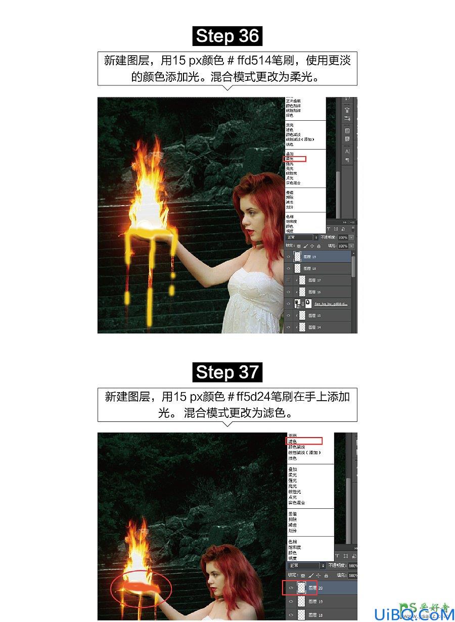 Photoshop合成手捧火花的欧美女孩儿特效照片，欧美风火焰女孩场
