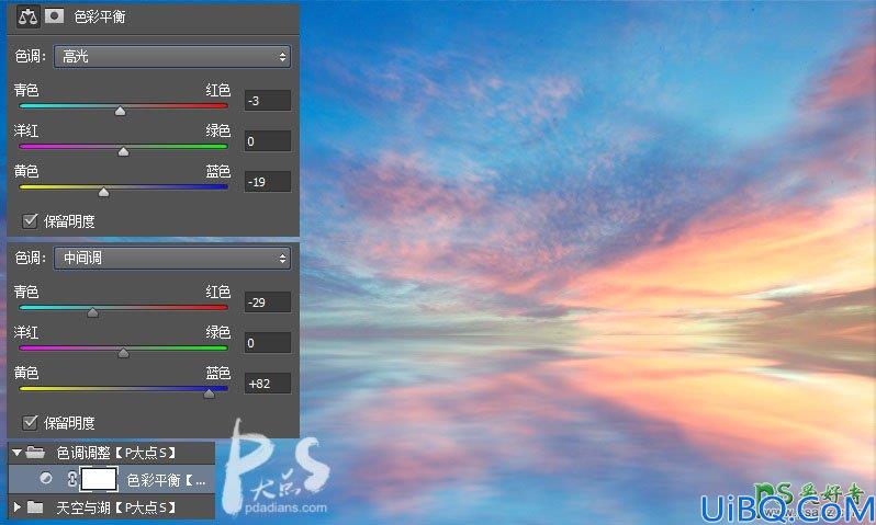 Photoshop美女人像合成教程：创意打造美轮美奂的天空少女场景，天使少女
