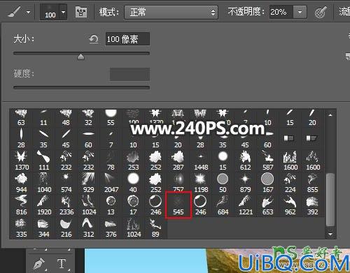 Photoshop景观合成教程：创意合成玻璃杯中夏季清爽活力海洋世界景观