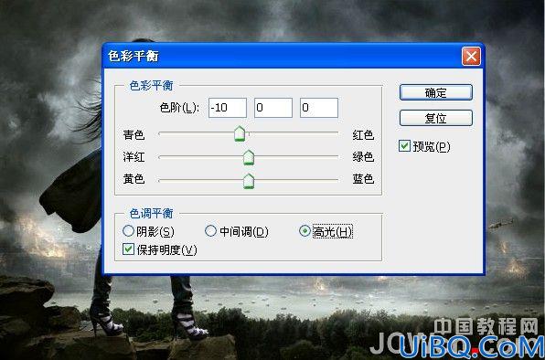 Photoshp合成教程:制作玄幻女剑客电影
