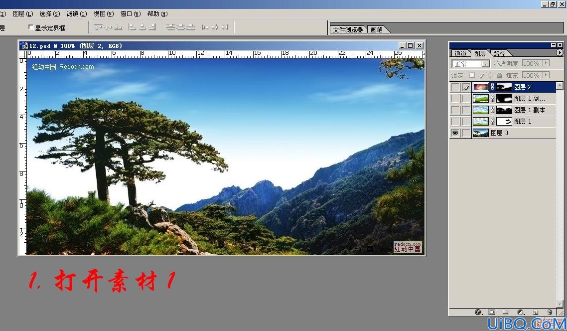 Photoshop合成超酷魔幻山林风光特效的详细教