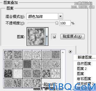 Photoshop教程-生化危机男僵尸