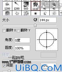 Photoshop图片合成-公路背剑勇士