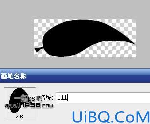 学习如何用photoshop合成一个鬼魂出没的场景