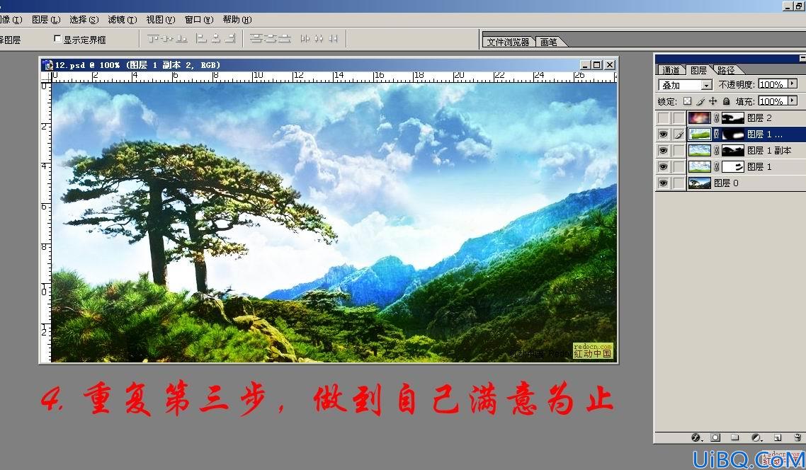 Photoshop合成超酷魔幻山林风光特效的详细教