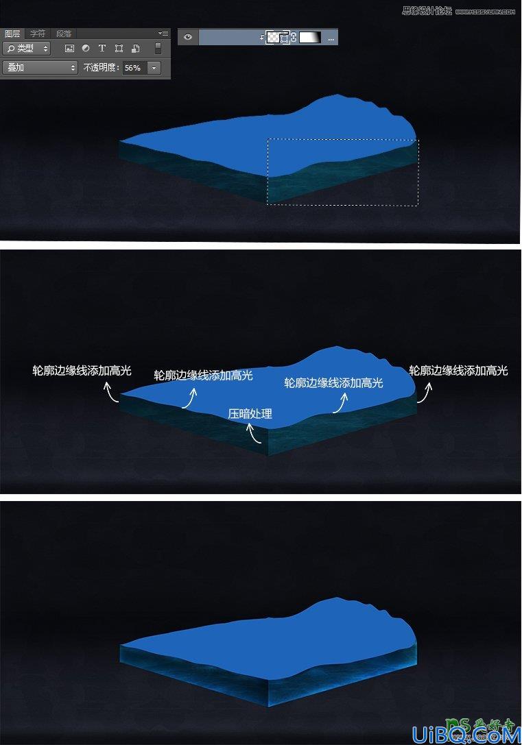 Photoshop创意合成大气的军舰海战场景，海战沙盘场景效果图