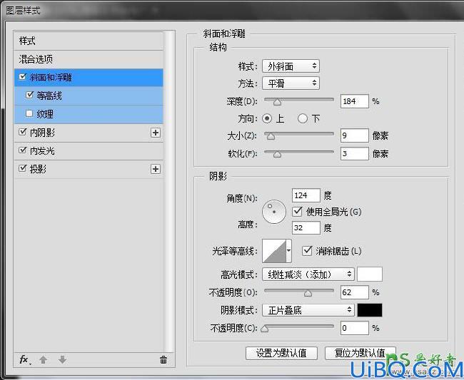 Photoshop特效人物场景合成实例：合成在灯泡中垂钓的钓鱼人