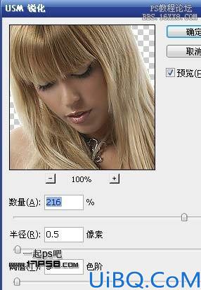 用Photoshop合成暗夜小提琴美女