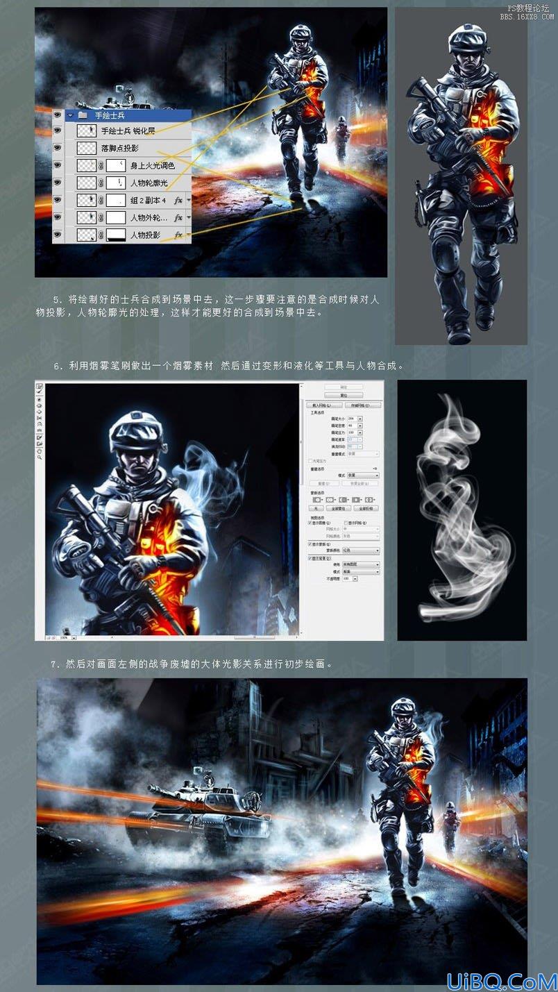 Photoshop战地3游戏原画的合成和手绘流程分解