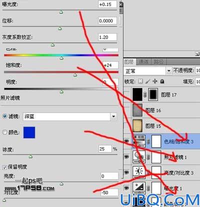 用Photoshop合成梦幻临窗观景美女