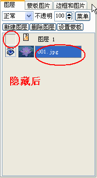 Photoshop图像的合成—花中仙子的制作