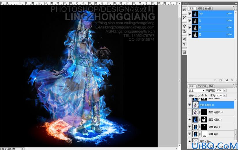 Photoshop后期合成超酷的魔法火焰美少女战士