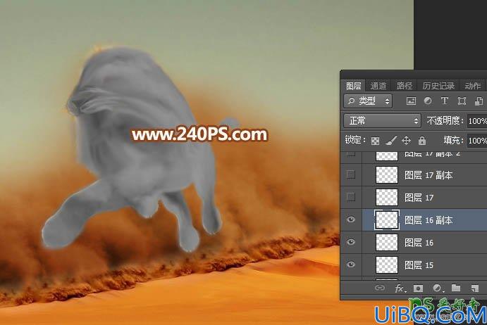 Photoshop壮丽景观合成教程：创意打造凶猛如狂狮的沙尘暴场景。